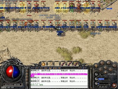 魔幻装备等你锻造，今生不负传奇