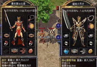 重温经典传奇，开创属于你的时代